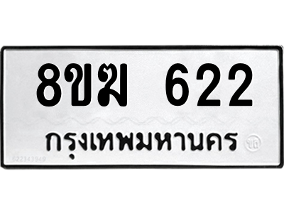 622
