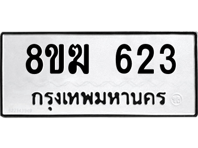 623