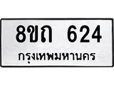624