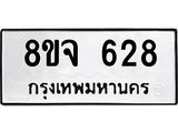 628