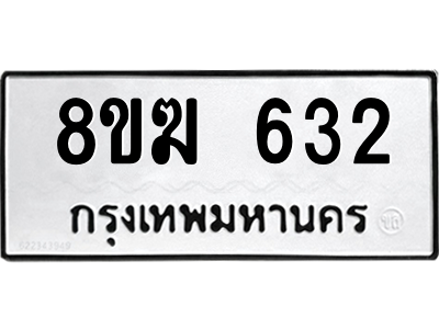 632