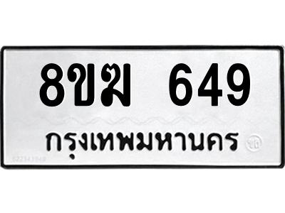 649