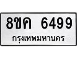 6499