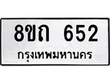 652