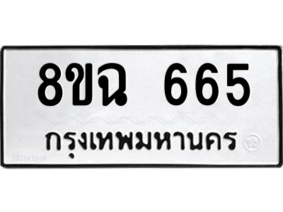 665