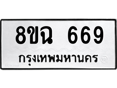 669