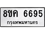 6695