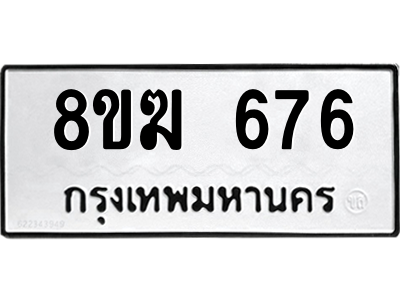 676
