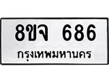 686