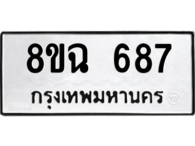 687