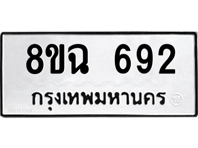692