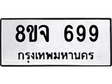 699