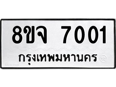 7001