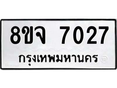 7027