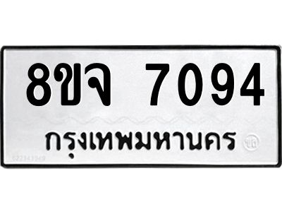 7094