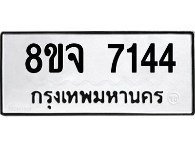 7144