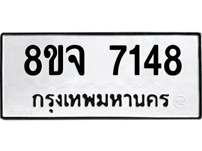 7148