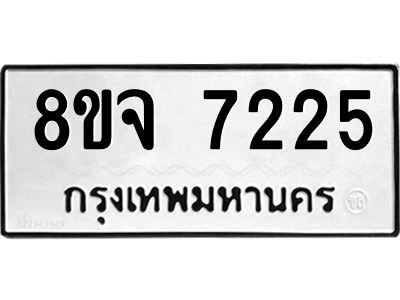 7225