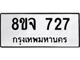 727