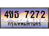7272