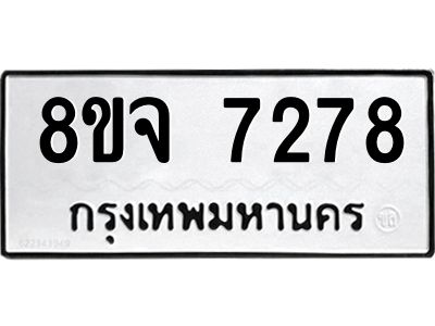 7278