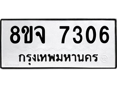 7306