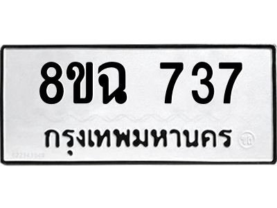 737