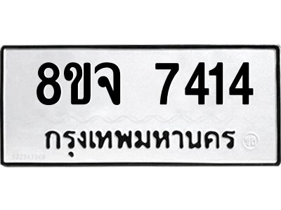 7414