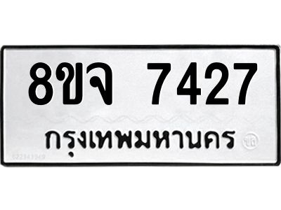 7427