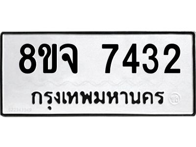 7432