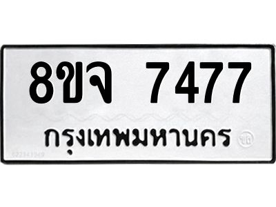 7477