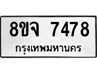 7478