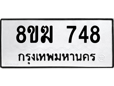 748
