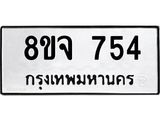 754