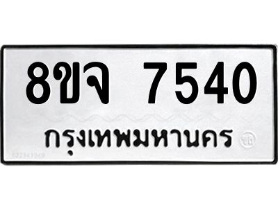 7540
