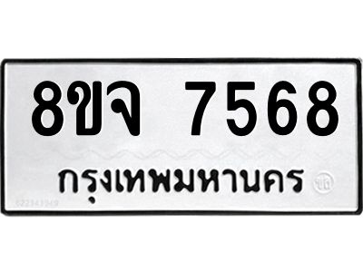 7568
