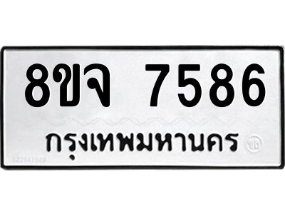 7586