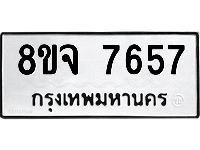 7657