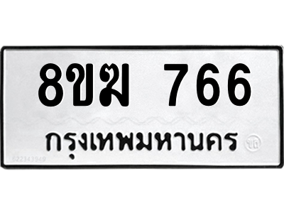 766