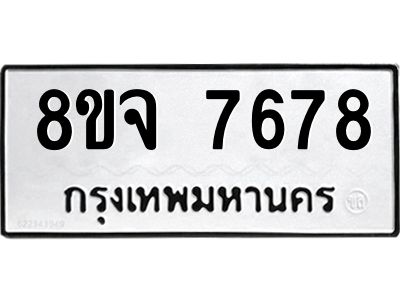 7678