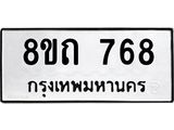 768