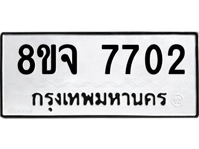 7702