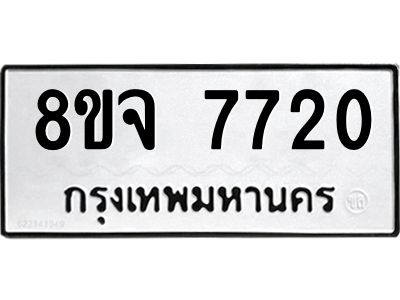 7720