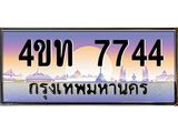 7744
