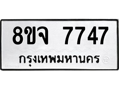7747
