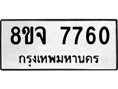 7760