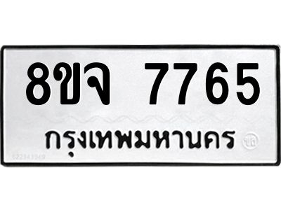 7765