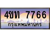 7766