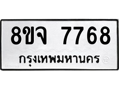 7768
