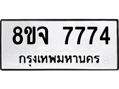 7774